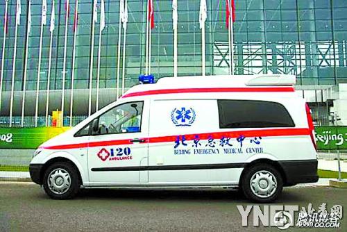 120非緊急救護車 預約系統(tǒng)悄然上線