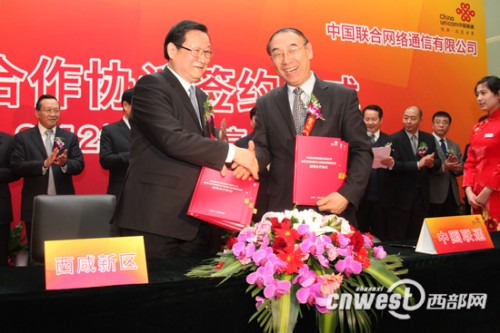 陜西省委常委、副省長，西咸新區(qū)黨工委書記、管委會主任江澤林同中國聯(lián)通副總經(jīng)理姜正新簽署戰(zhàn)略合作協(xié)議。