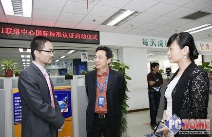 攜程網(wǎng)啟動4PS聯(lián)絡(luò)中心國際標準認證
