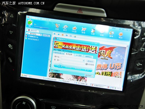 奔騰 一汽奔騰 奔騰b70 2011款 2.0at 智領型