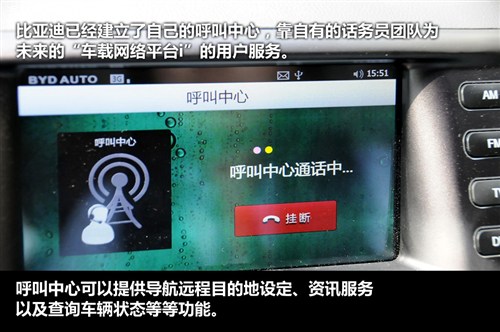 比亞迪 比亞迪 比亞迪e6 2012款 先行者