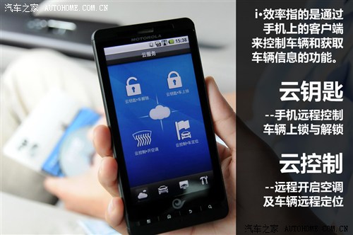 比亞迪 比亞迪 比亞迪e6 2012款 先行者