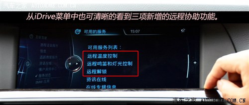 寶馬 華晨寶馬 寶馬5系 2012款 535li行政型