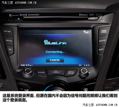 汽車之家 現(xiàn)代(進口) veloster飛思 2012款 1.6 turbo