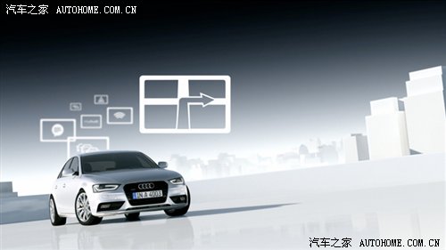 audi connect：通向網(wǎng)絡化交通之路 汽車之家