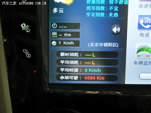 奔騰 一汽奔騰 奔騰b70 2011款 2.0at 智領型