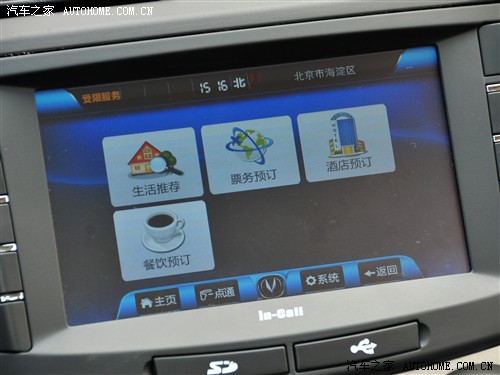 長安 長安汽車 悅翔 2011款 三廂 1.5l 手動3g版
