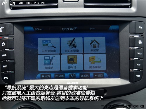 長安 長安汽車 悅翔 2010款 1.5mt 運動版