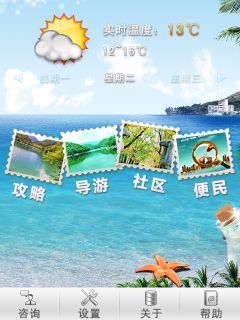 愛(ài)悠游