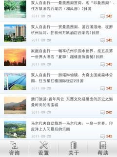愛(ài)悠游