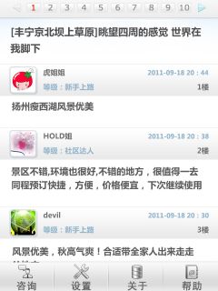 愛(ài)悠游