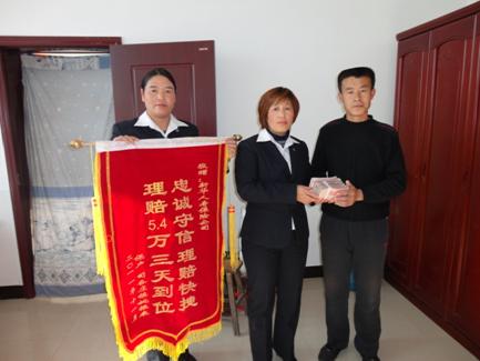 河北唐山灤南中毒案例賠付 