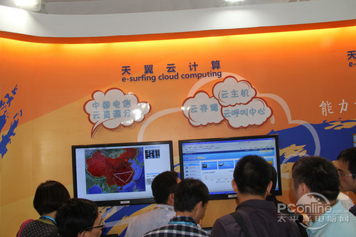 中國國際通訊展覽會(huì)電信展區(qū)