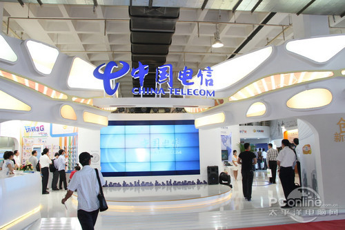 中國國際通訊展覽會(huì)電信展區(qū)