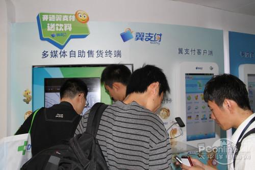 中國國際通訊展覽會(huì)電信展區(qū)