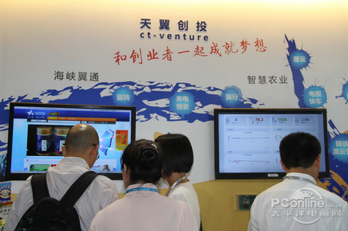 中國國際通訊展覽會(huì)電信展區(qū)