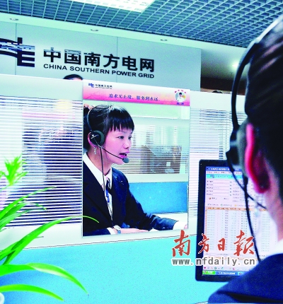 深圳供電局95598服務(wù)熱線，用聲音傳遞真情。