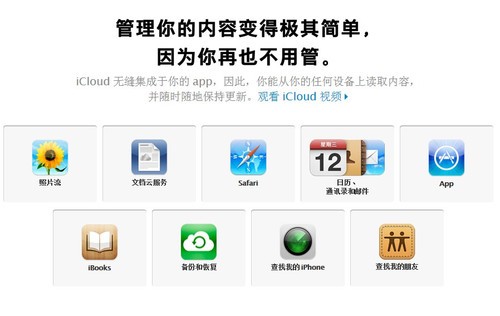 要接地氣看家庭云計(jì)算何時(shí)能夠普及