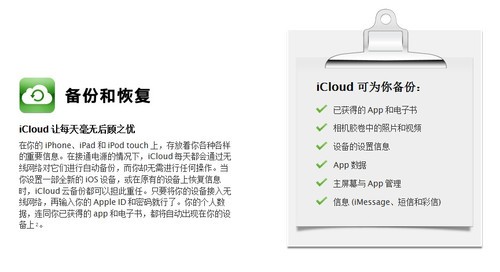 要接地氣看家庭云計(jì)算何時(shí)能夠普及