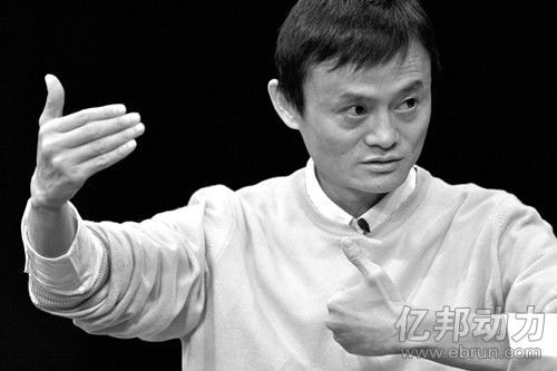 馬云坦承阿里產(chǎn)品敗筆多 管理沒犯大錯