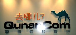 去哪兒上市隱憂：移動端轉型帶來營收增長壓力