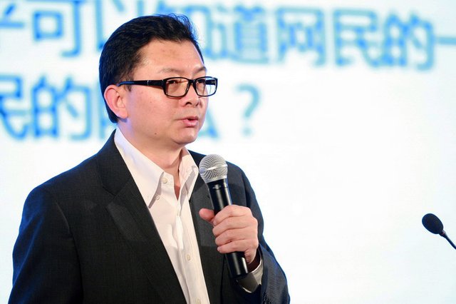 360公司副總裁譚曉生：云計(jì)算和大數(shù)據(jù)發(fā)展中安全和隱私保護(hù)