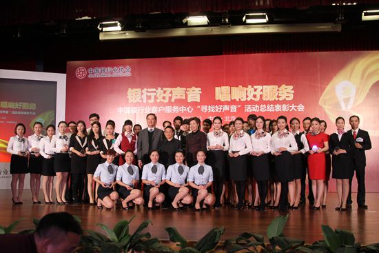 中國(guó)銀行業(yè)協(xié)會(huì)楊再平專職副會(huì)長(zhǎng)講話