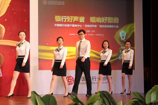 中國(guó)銀行業(yè)協(xié)會(huì)楊再平專職副會(huì)長(zhǎng)講話