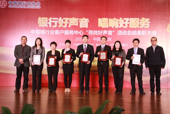 中國(guó)銀行業(yè)協(xié)會(huì)楊再平專職副會(huì)長(zhǎng)講話