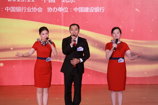 中國(guó)銀行業(yè)協(xié)會(huì)楊再平專職副會(huì)長(zhǎng)講話