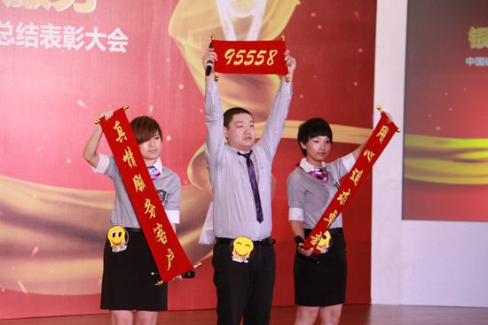 中國(guó)銀行業(yè)協(xié)會(huì)楊再平專職副會(huì)長(zhǎng)講話
