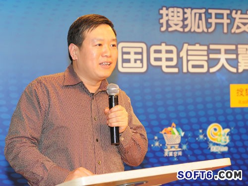 中國電信云計算公司總經(jīng)理王峰 