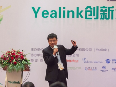 億聯(lián)杭州路演攜手15行業(yè)巨頭打造IP通信精英峰會
