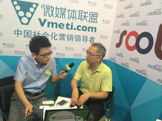 天潤融通潘威：當(dāng)O2O遇到云呼叫