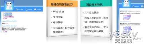華為：讓服務(wù)更多樣 讓渠道更通暢