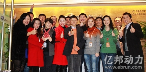 2012年阿里巴巴集團(tuán)董事局主席馬云視察一達(dá)通