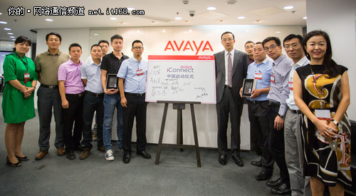 新計劃賦能 Avaya提速商業(yè)市場引擎
