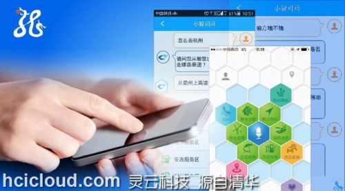 從捷通靈云看智能客戶服務發(fā)展趨勢