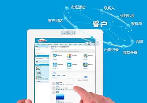 Cloudcc CRM助企業(yè)真正了解CRM