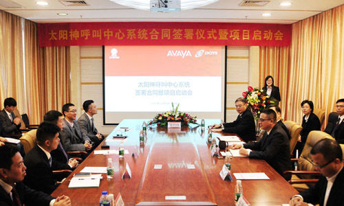 直銷專業(yè)網(wǎng),太陽神