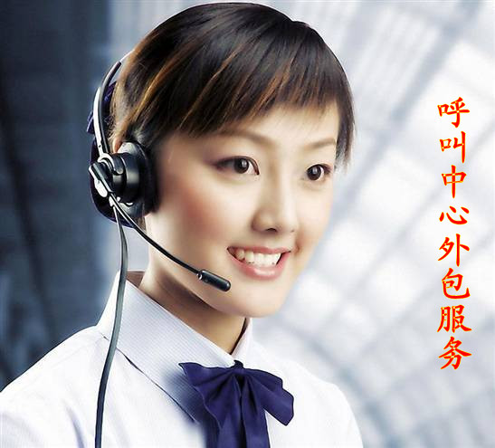 ​點(diǎn)動(dòng)股份掛牌新三板：主營業(yè)務(wù)呼叫中心云坐席外包
