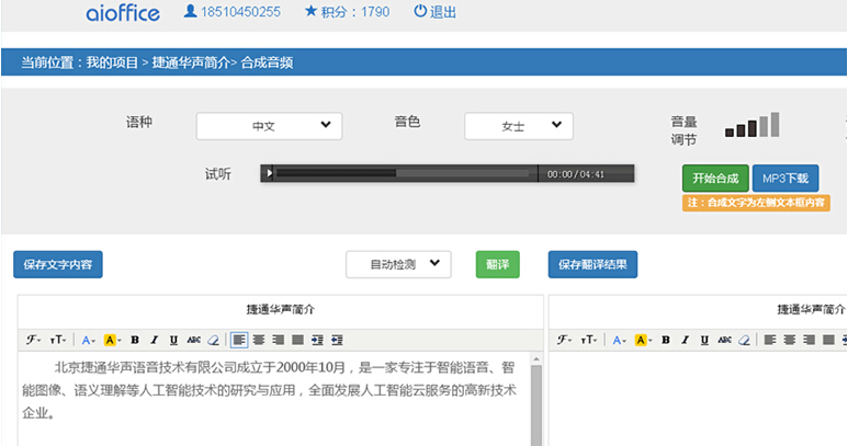 QQ截圖20150921134233.jpg