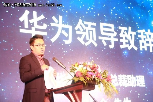 華為炫動ICT中國行上海站勝利召開