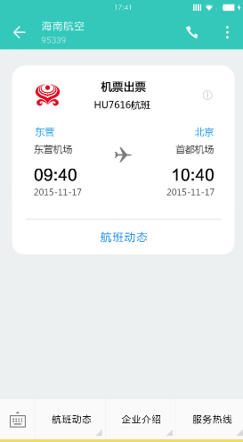QQ截圖20151118113635.png