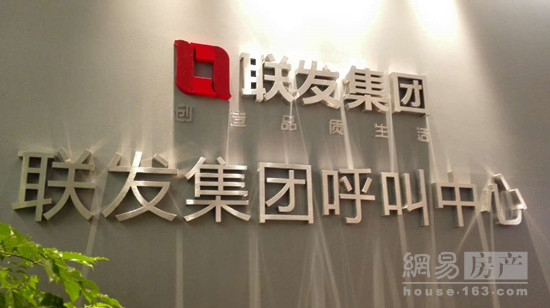 聯(lián)發(fā)南寧媒體廈門行：32年守正出新，成就聯(lián)發(fā)越走越遠(yuǎn)