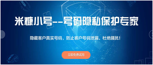 米糠云：給170正名，給客戶隱私穿上盔甲