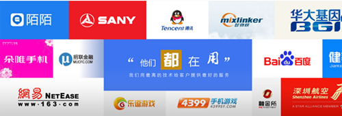 米糠云云呼叫中心助力全球最大物業(yè)“彩生活”