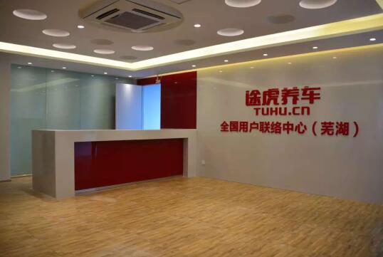 QQ截圖20160726100803.jpg