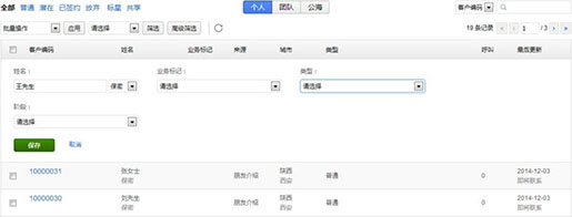 米領通信