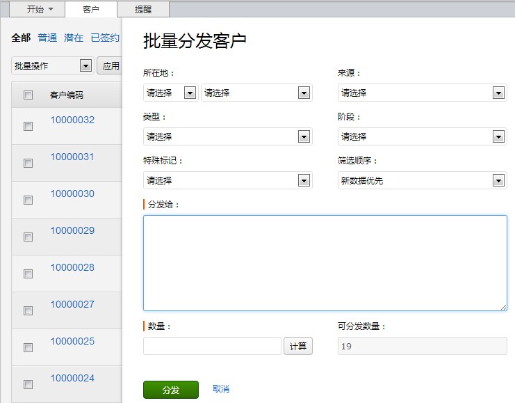 米領通信